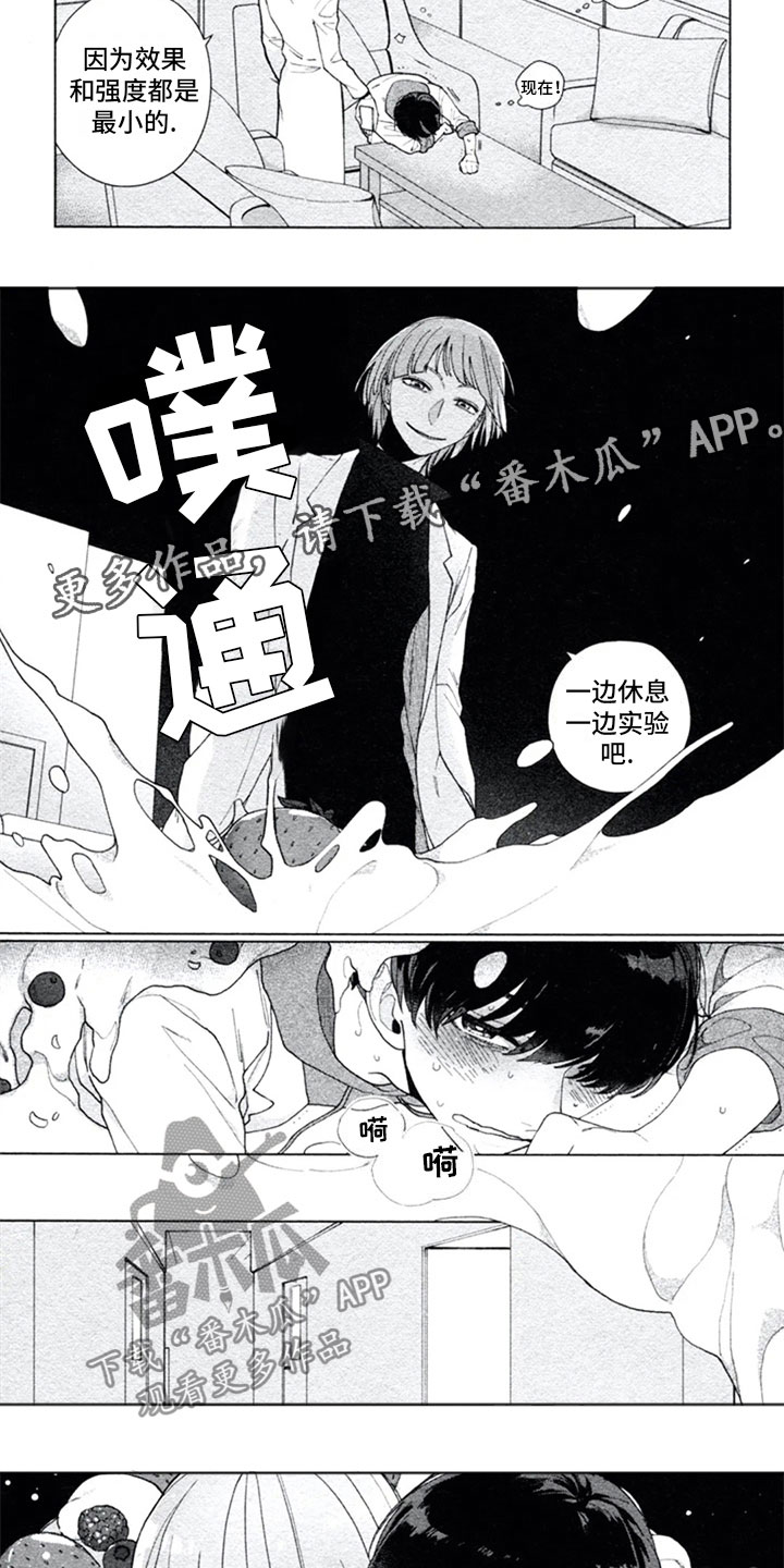 第5章：实验2
