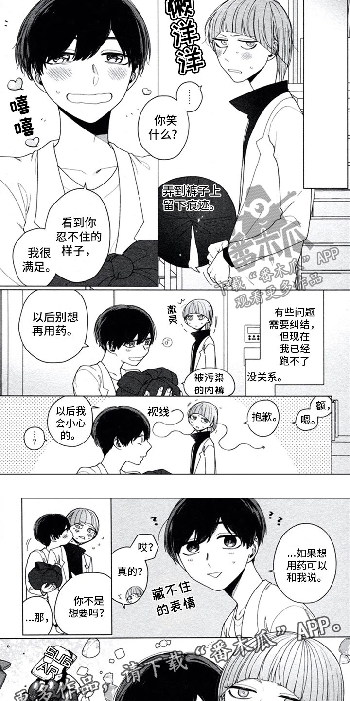 第13章：满足6