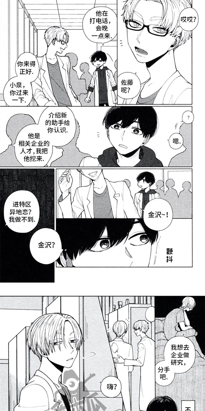 第7章：人渣6