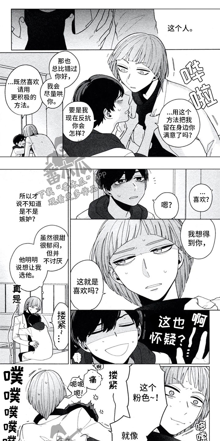 第13章：满足0