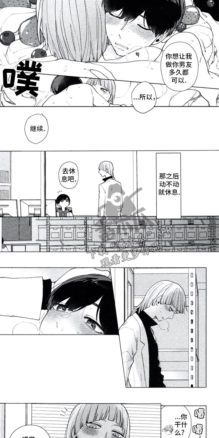 第5章：实验3