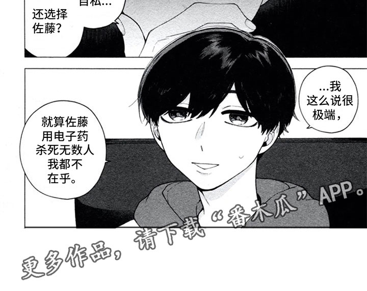 第17章：和好4