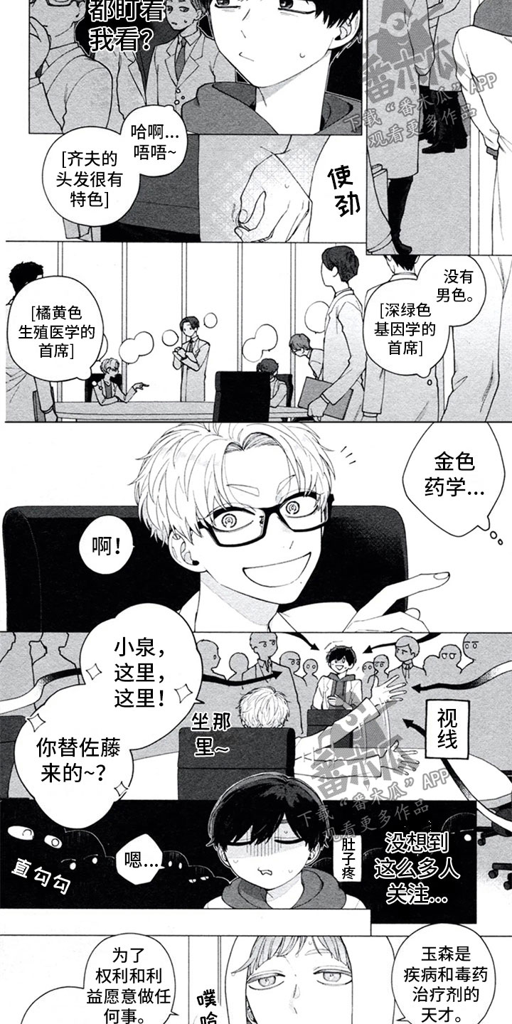 第17章：和好1