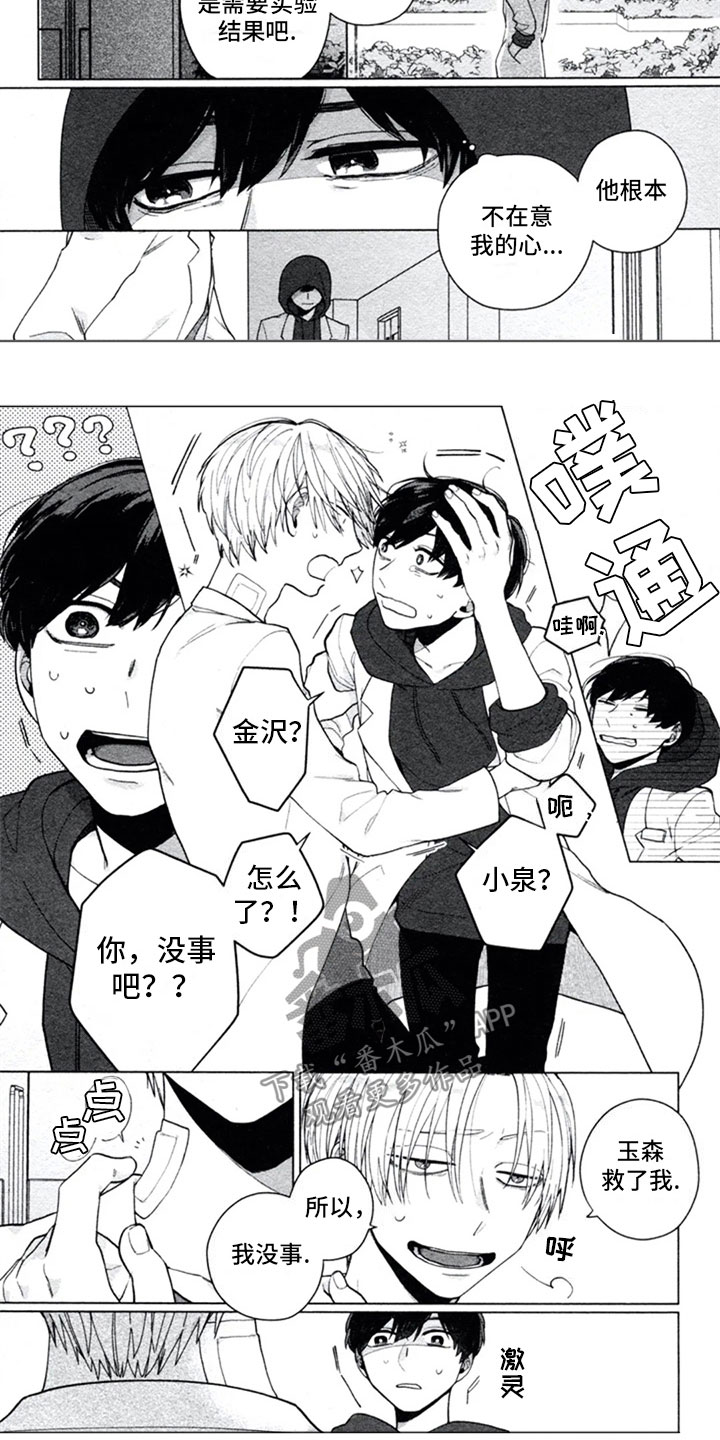 第11章：复合2