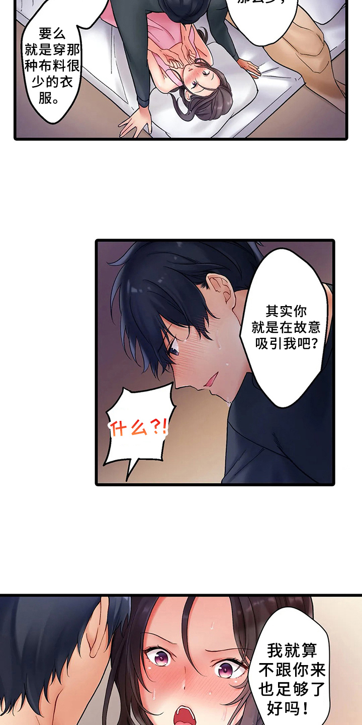 第3章：电话1