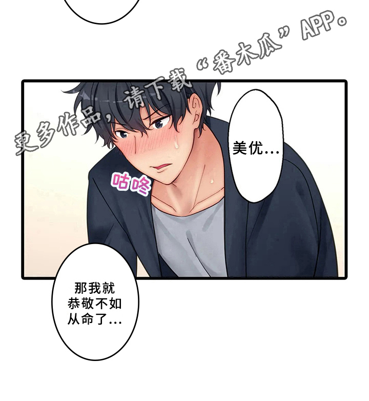 第9章：沦陷16
