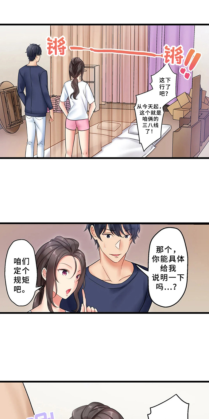 第2章：暴露0