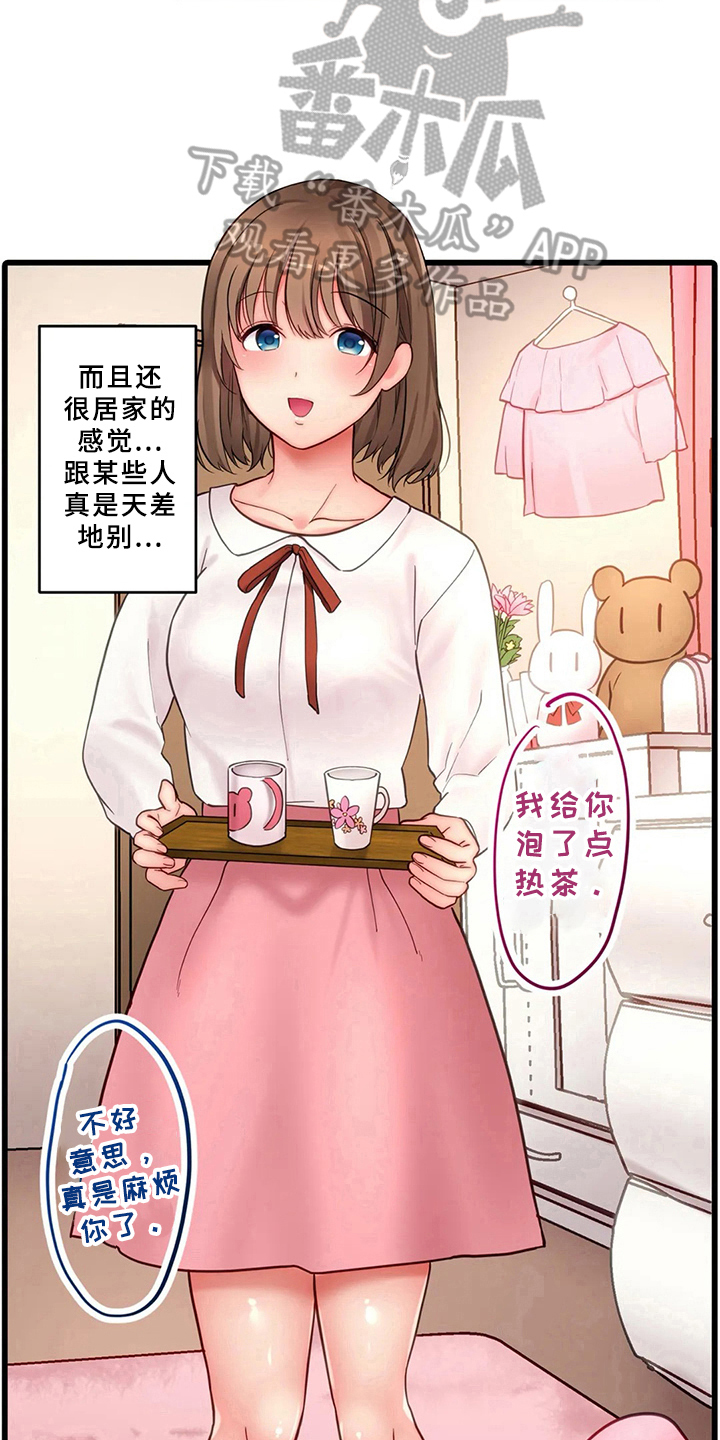 第8章：邀请9