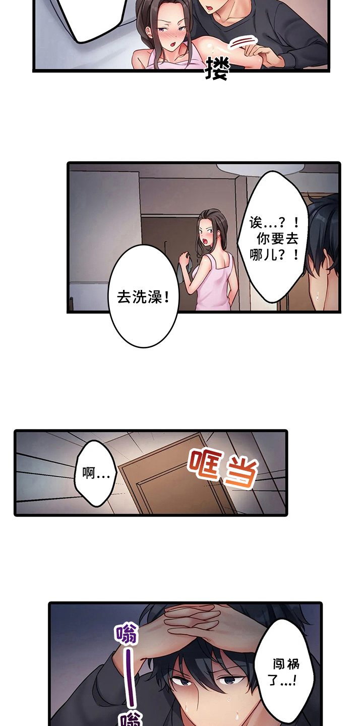 第3章：电话6