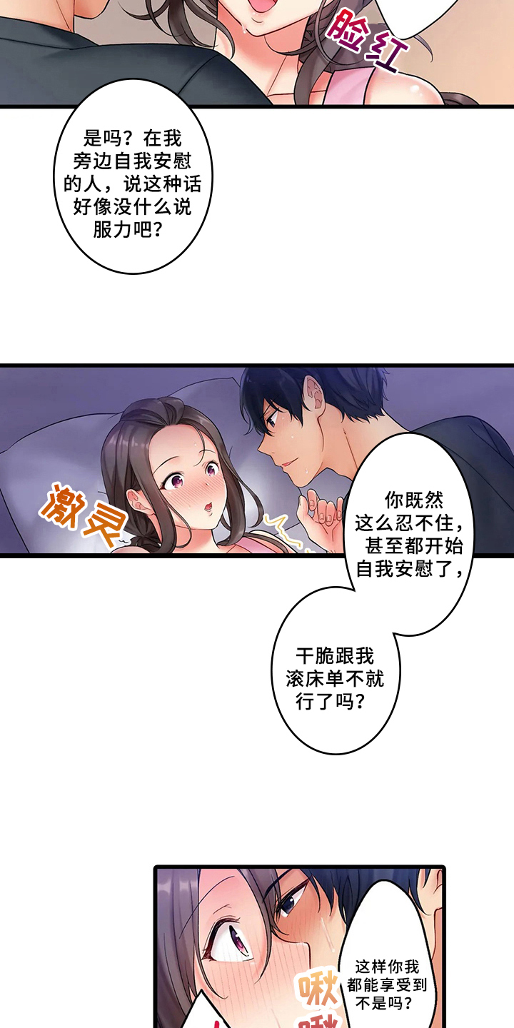第3章：电话2