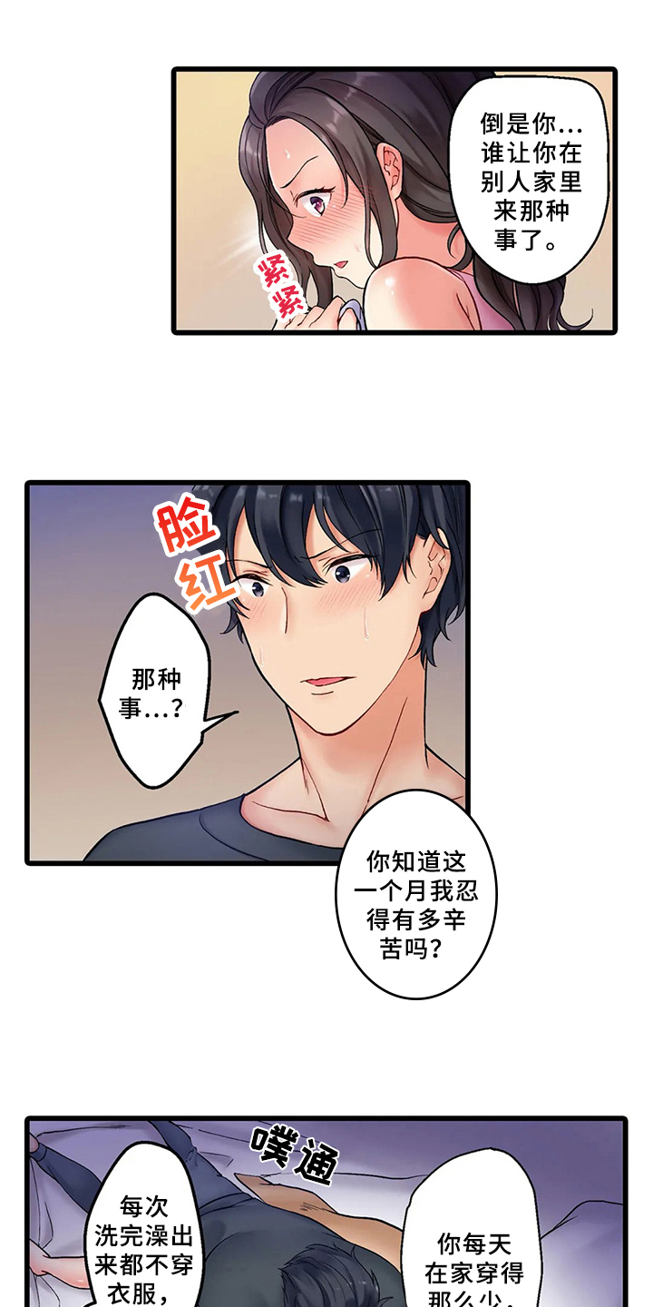 第3章：电话0