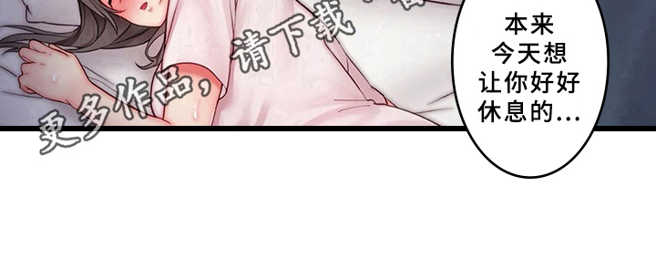 第6章：睡醒14
