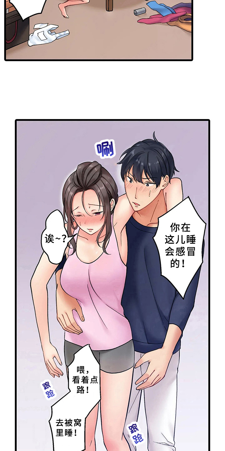 第2章：暴露7