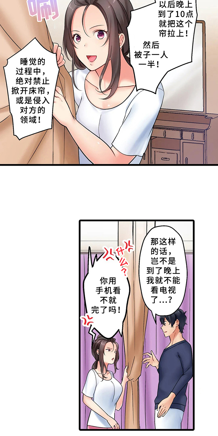 第2章：暴露1