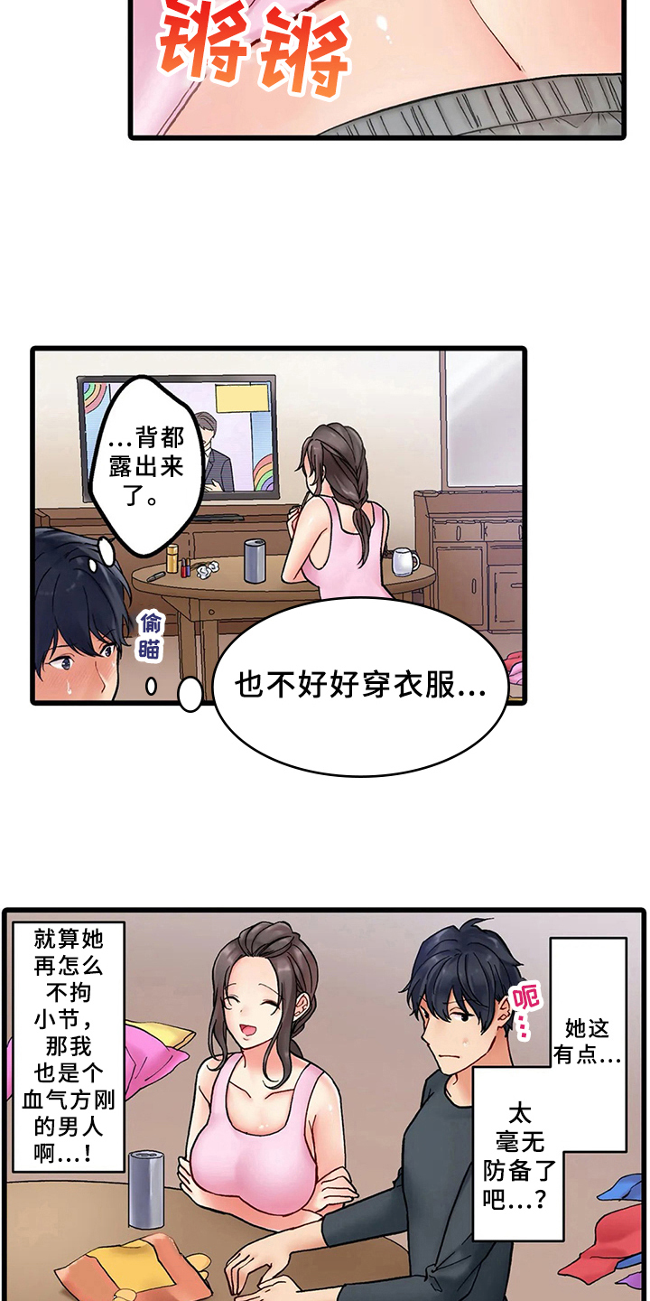 第2章：暴露4