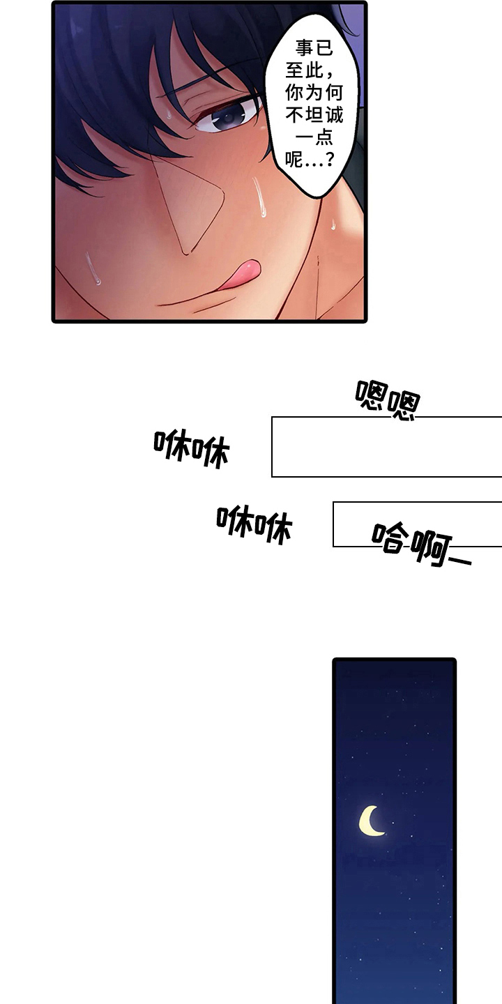 第3章：电话4