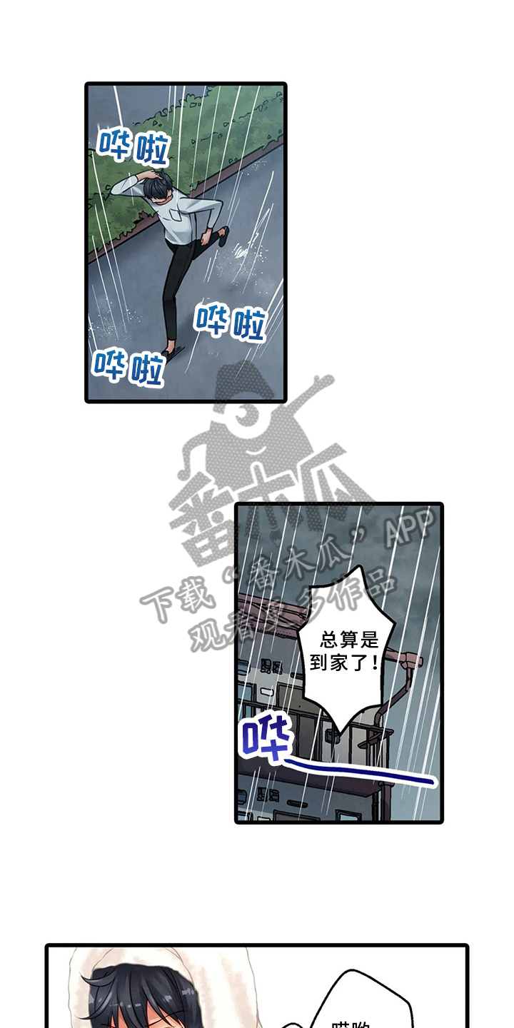 第4章：继续同居5