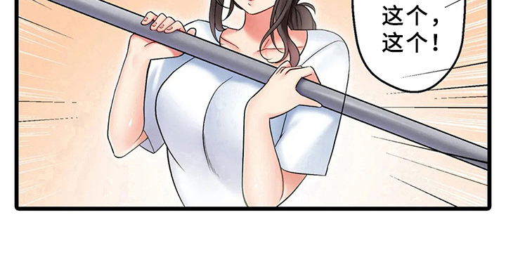 第1章：借住15