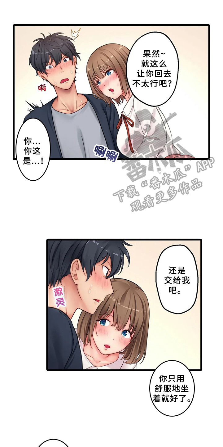 第9章：沦陷0