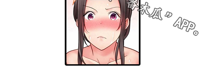 第4章：继续同居13