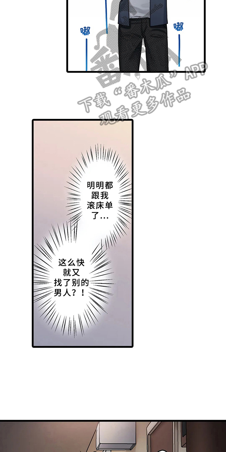 第8章：邀请3