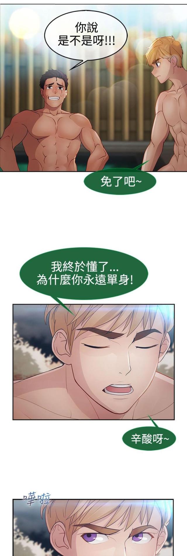 第21话16