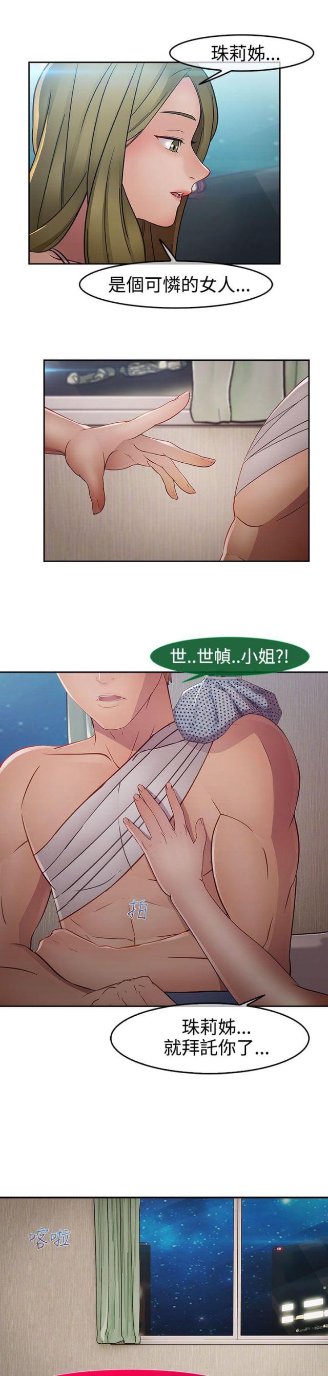 第35话20