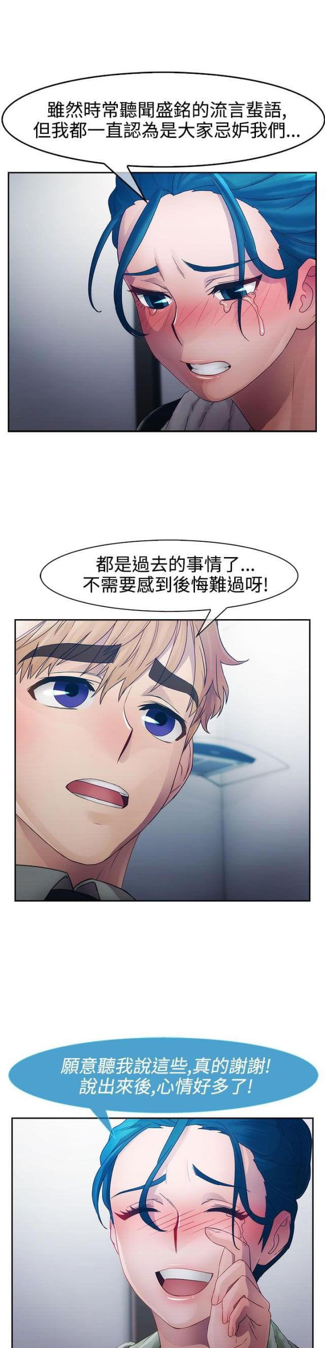 第9话4