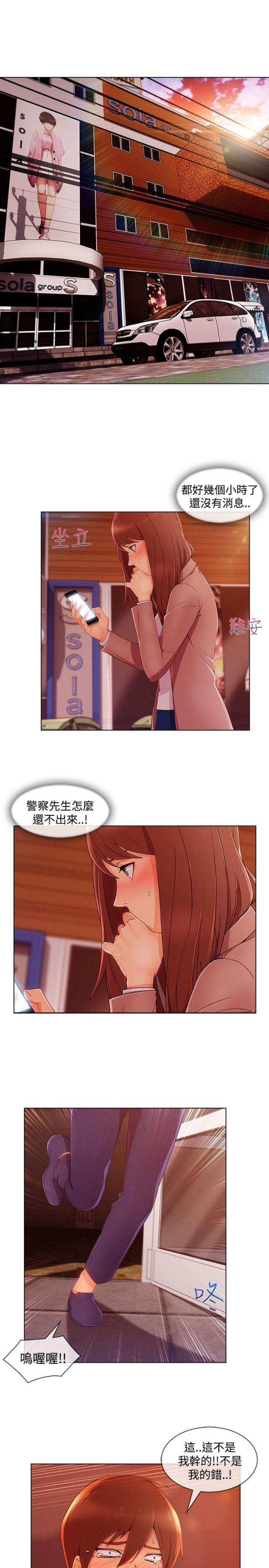 第54话0