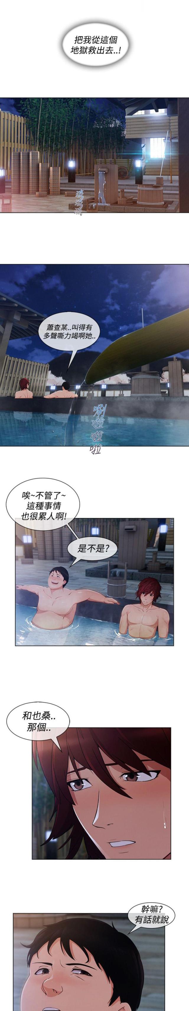 第51话10