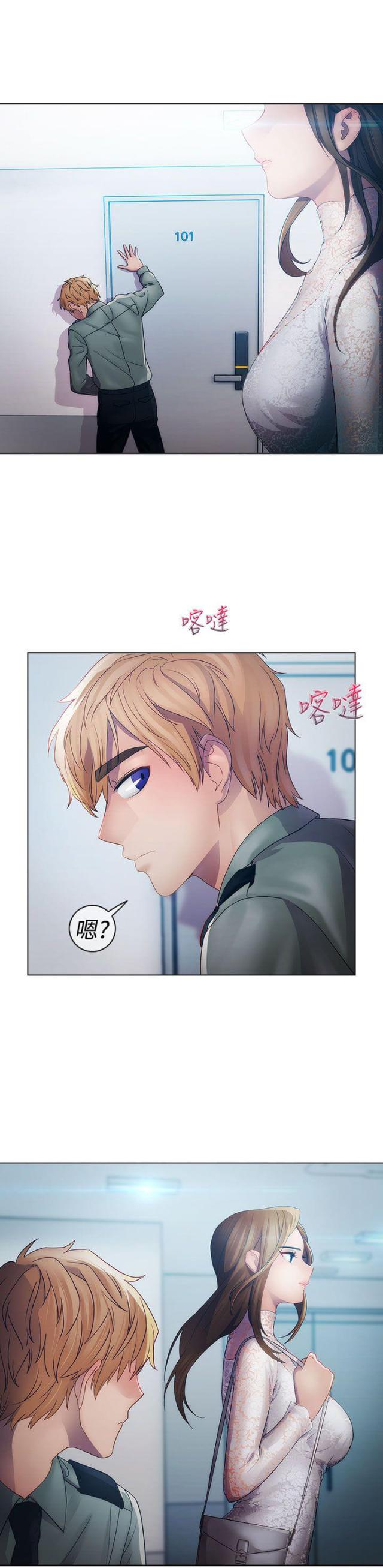 第13话2