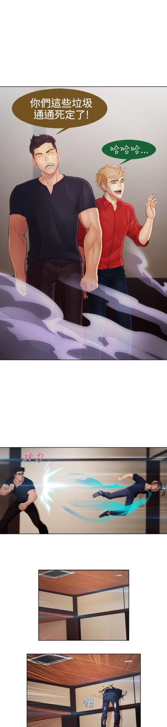 第25话0