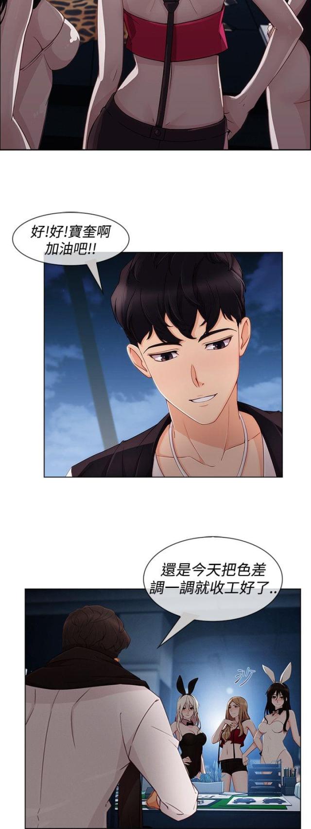 第49话1