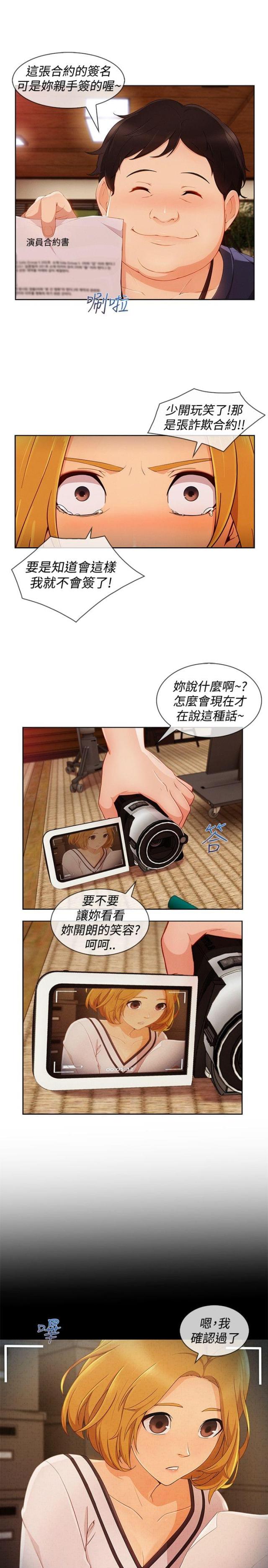 第51话2