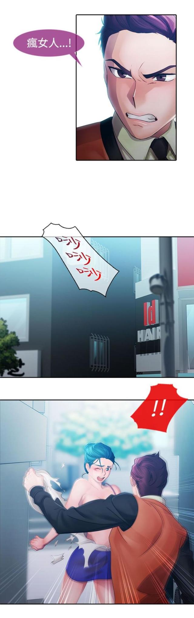 第7话17