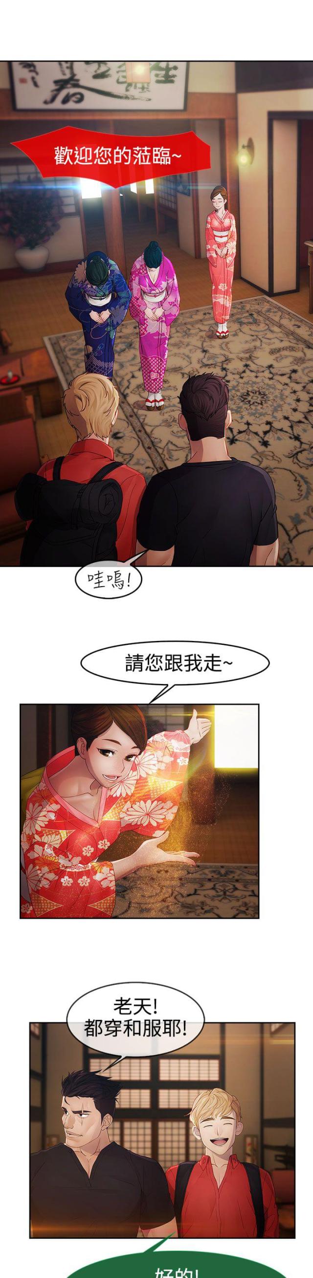 第21话6