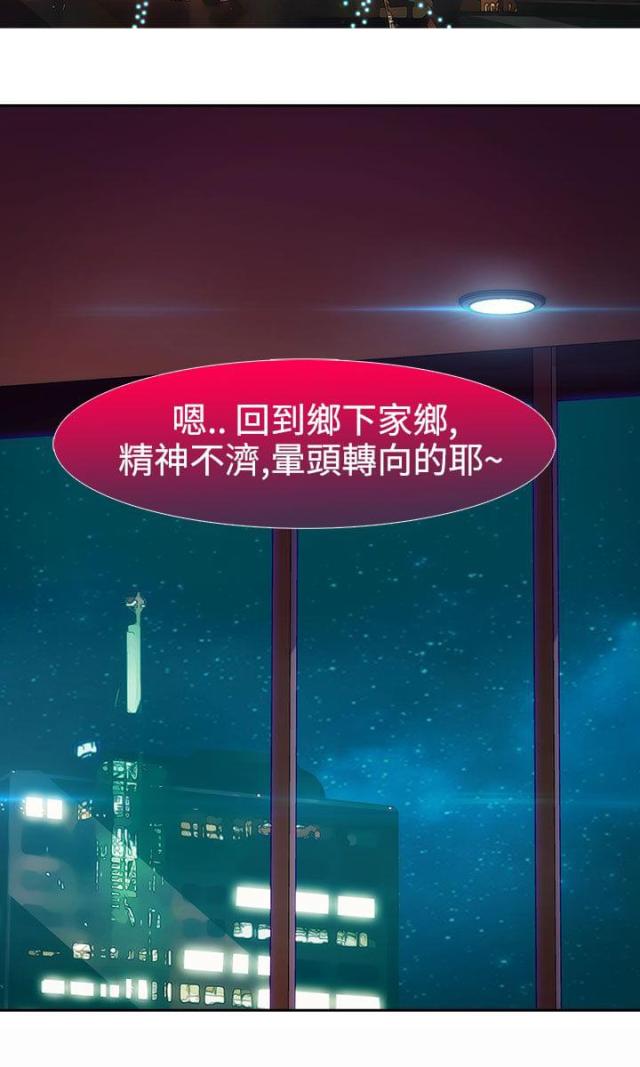 第31话4