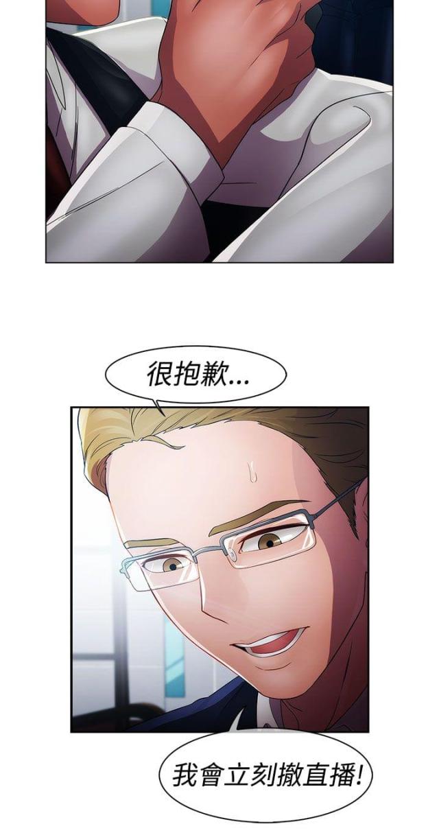 第18话12