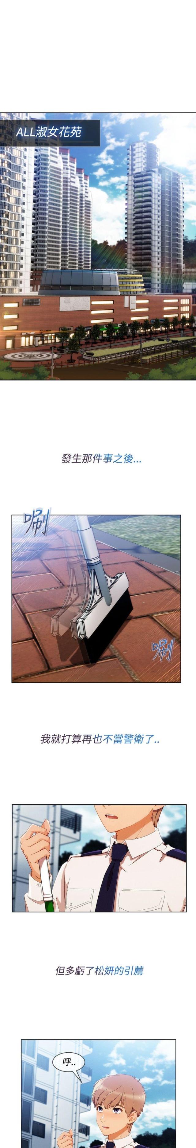 第46话14