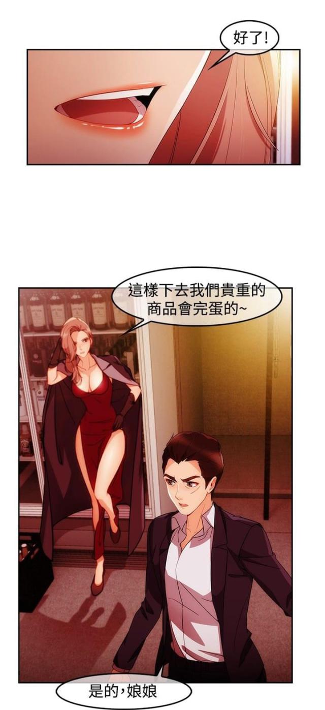 第43话15
