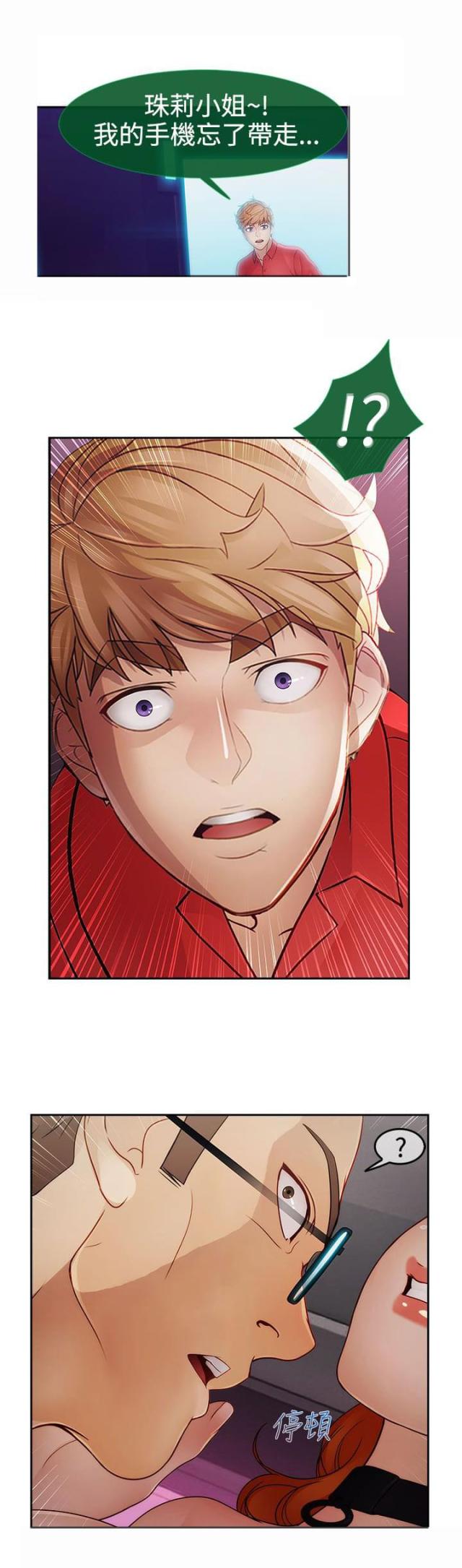 第35话2