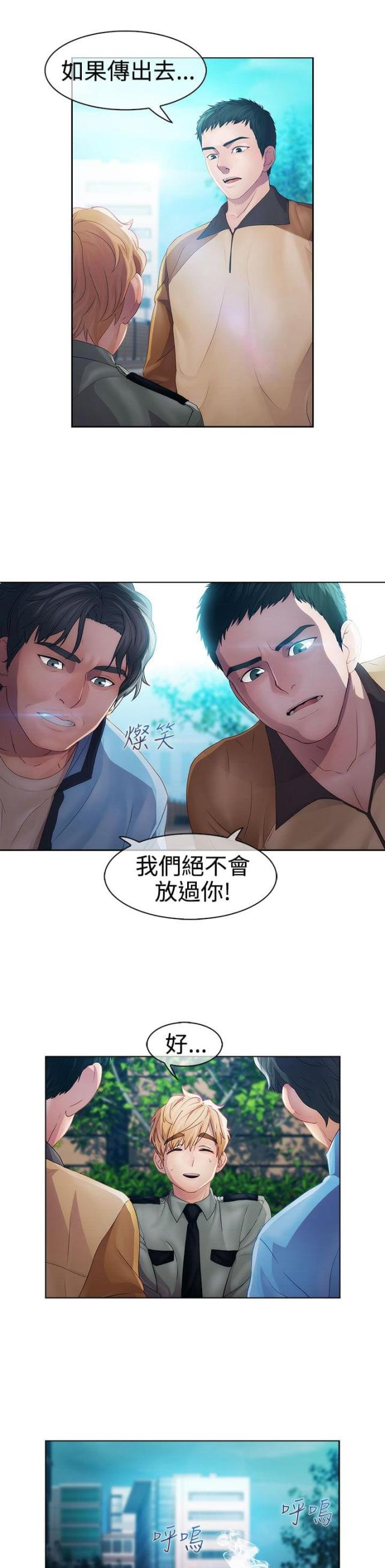 第14话10