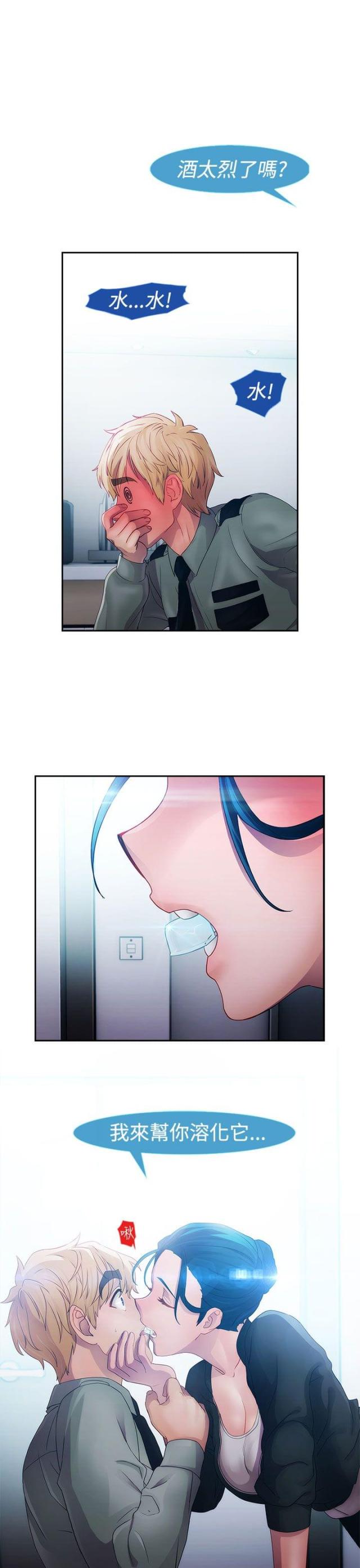 第9话11