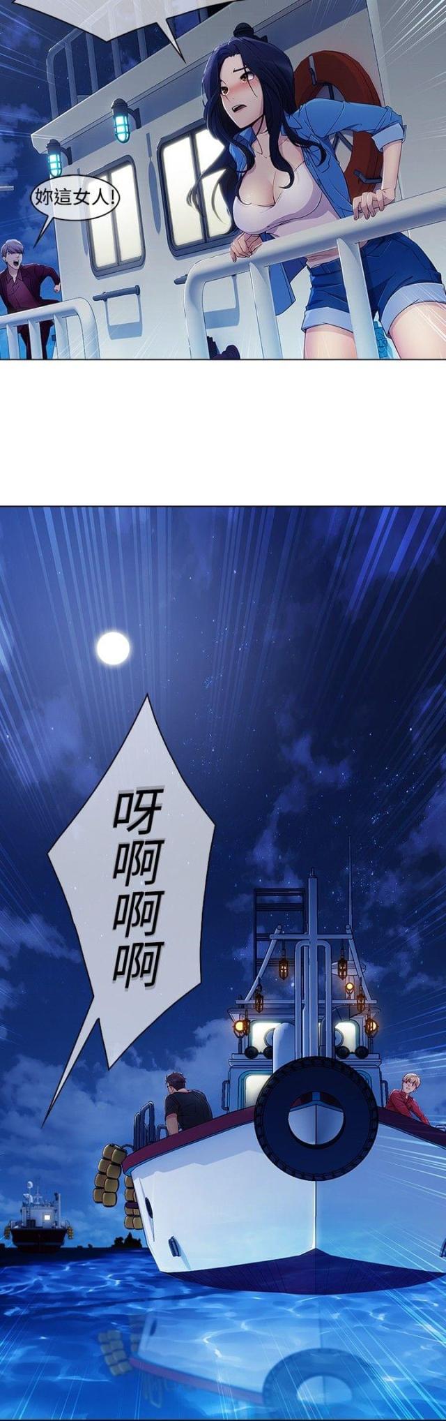 第40话20