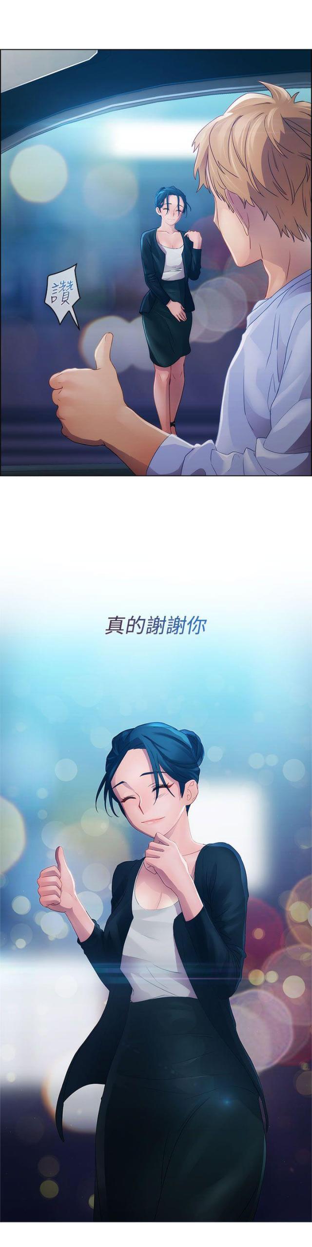 第10话15