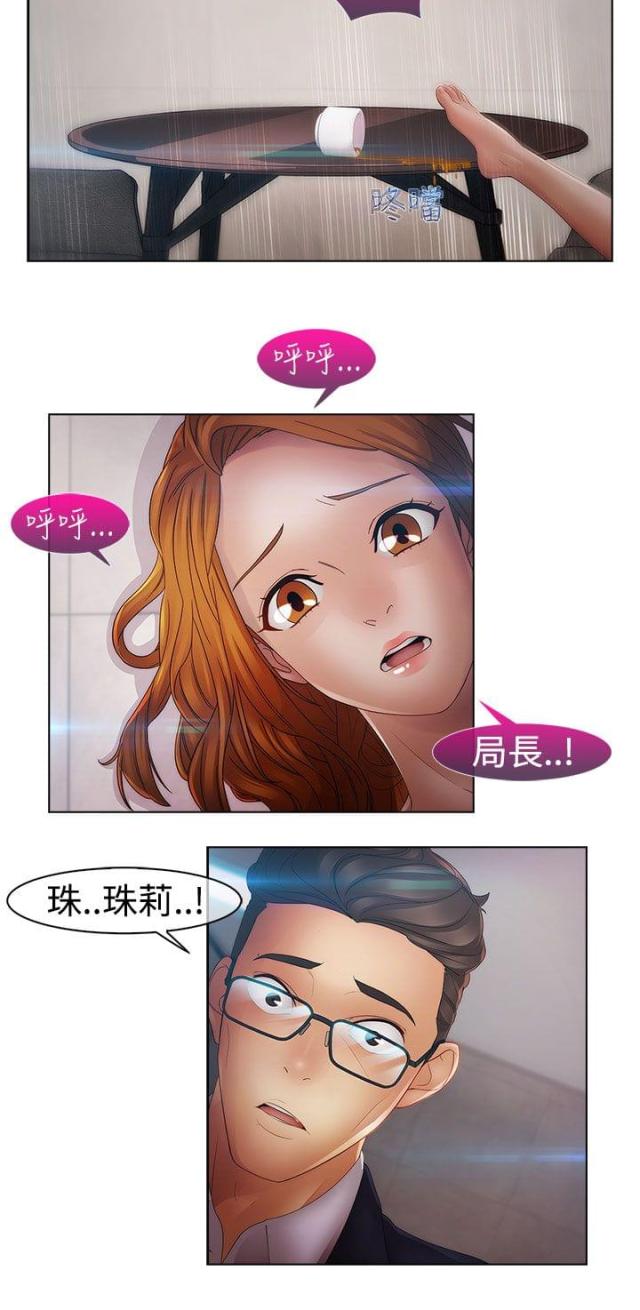 第34话4
