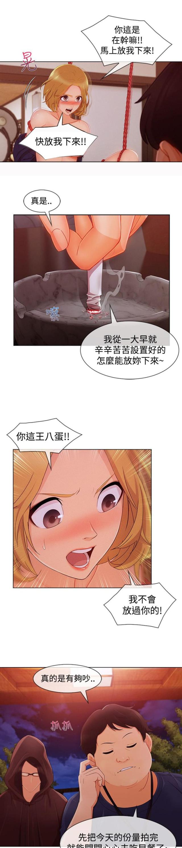 第52话12