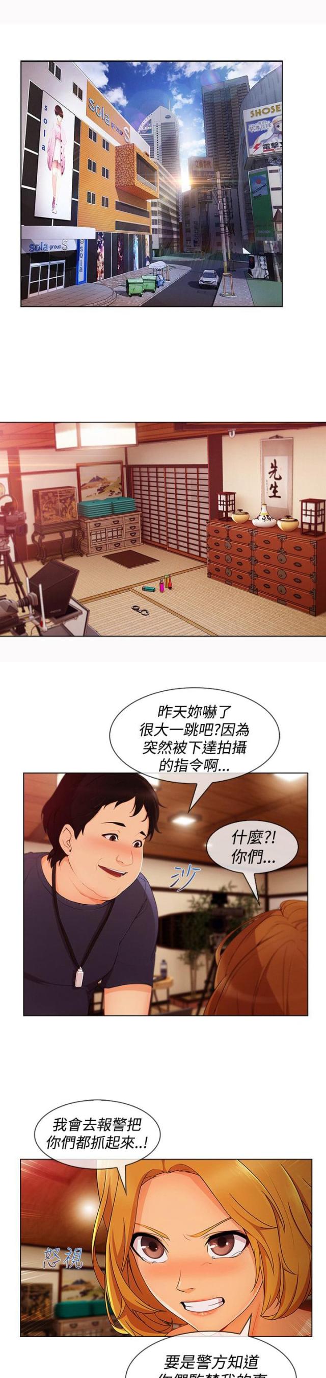 第51话0