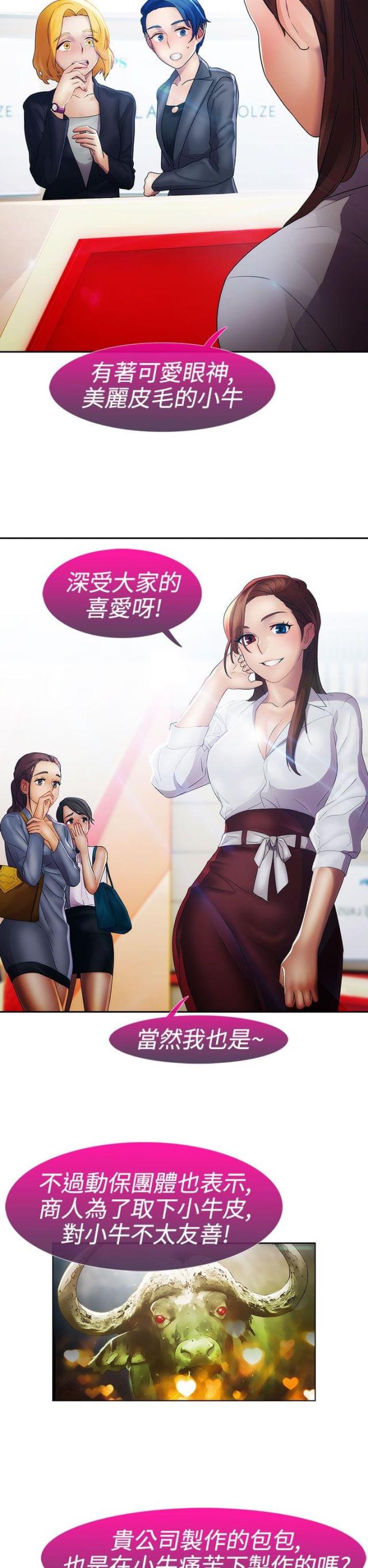 第18话9