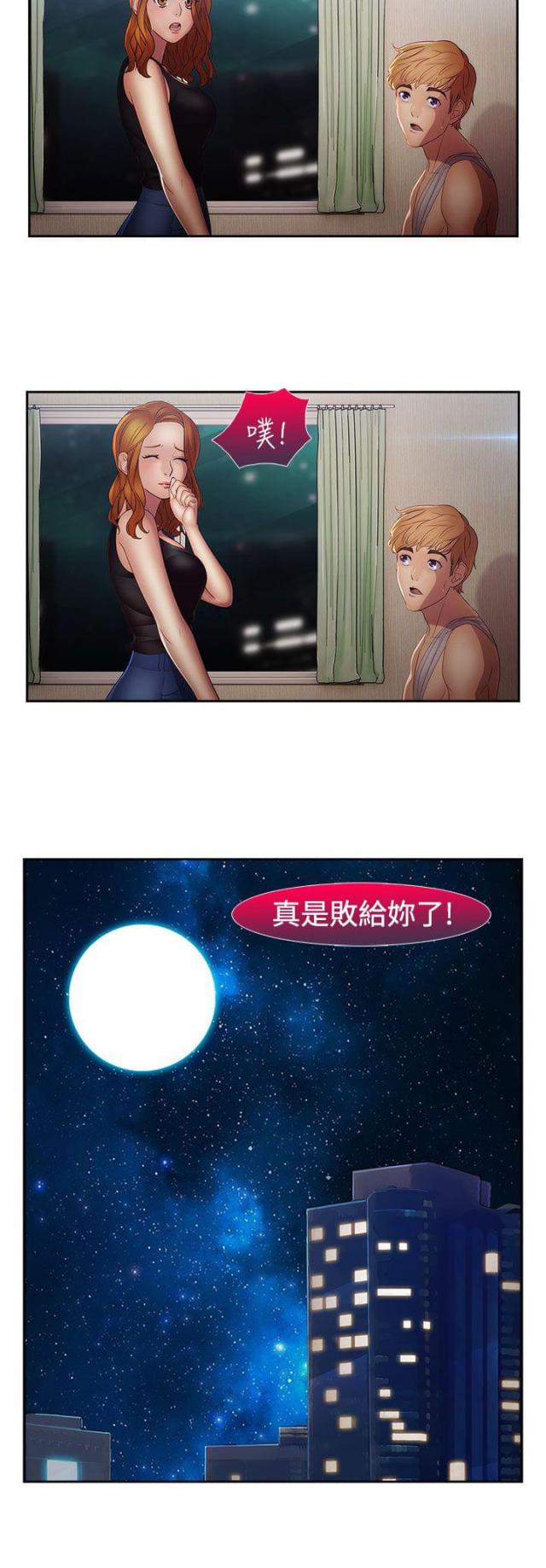 第35话26
